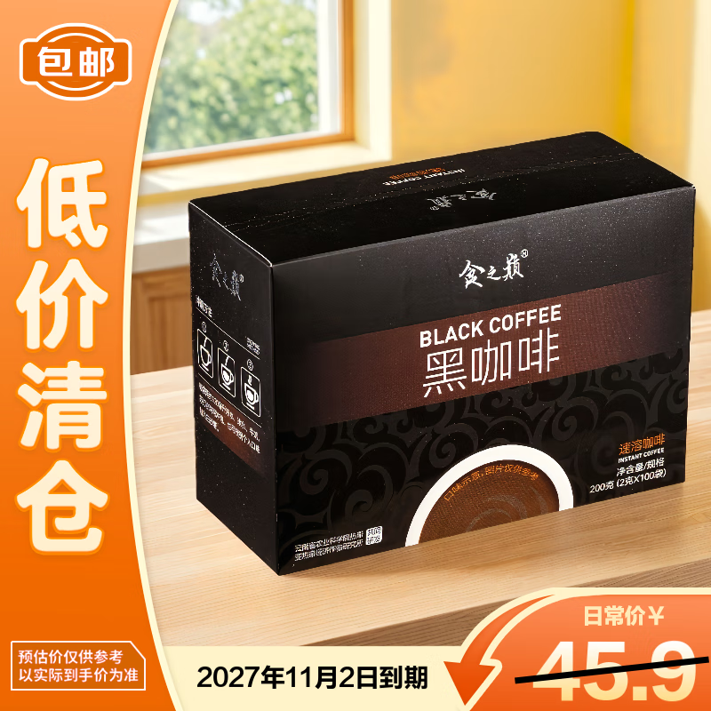 ���ڲ�����ʳ֮�ۺڿ���200������ũ��Ժ0֬��������ȼ�����Ϳ��ȷ� 27��11�µ��� 26.5Ԫ