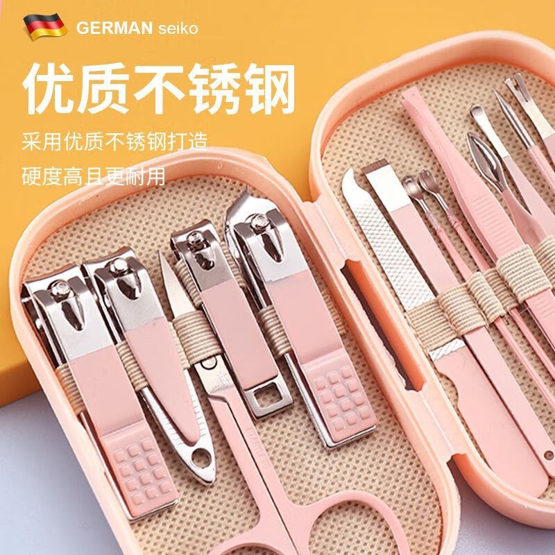 清洁MT 粉色指甲刀14件套 指甲刀套装