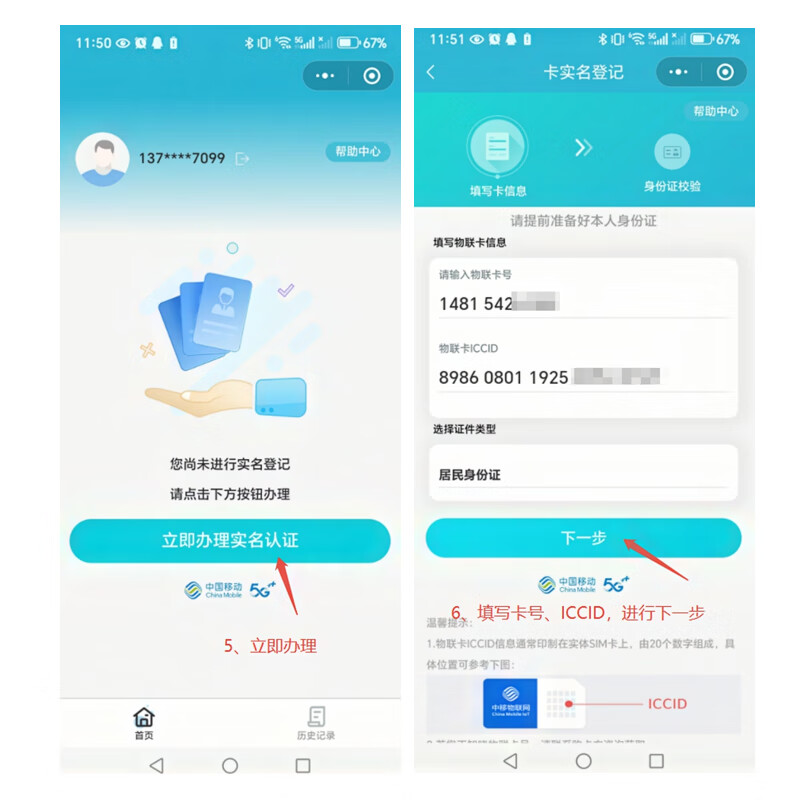 准儿防走丢电话定位器 一键接打电话 紧急sos按键报警北斗GPS实时定位老人小孩跌落提醒 4G双向拨号版 通话版物联网卡