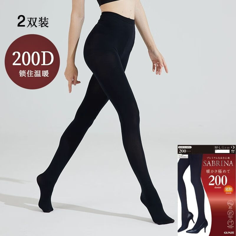 郡是（GUNZE）10-25度GUNZE2雙裝200D制連褲襪秋冬女保暖打底襪 2雙 裝-200D連褲襪-黑色026 M -L
