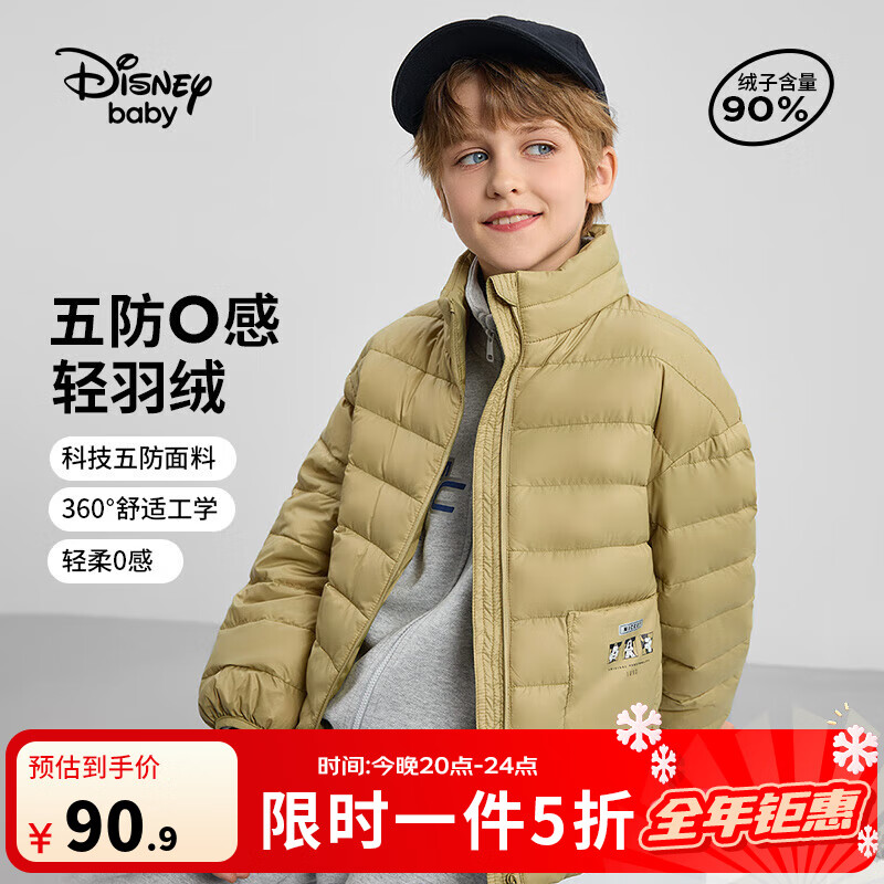 迪士尼（Disney）童装女童立领轻薄羽绒服2025秋冬新款儿童防风防水加厚外套洋气 橄榄绿【新国标含绒量90】 140 【充绒量47g】