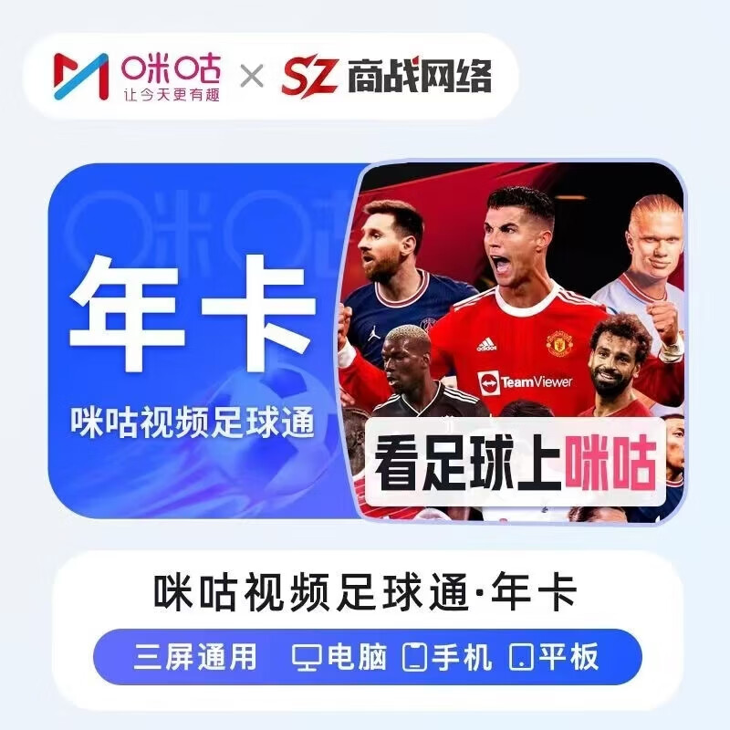 �乾��Ƶ����ͨ��Ա12����/�꿨/�乾��Ƶ�����Ա �乾��Ա 258Ԫ