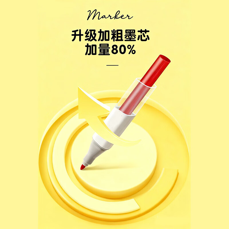 Brangdy双头马克笔美术生专用小学生不透色无毒可水洗可叠色高覆盖大容量幼儿园儿童绘画笔 双头马克笔容量+50%-60色+送4支+收纳包底座