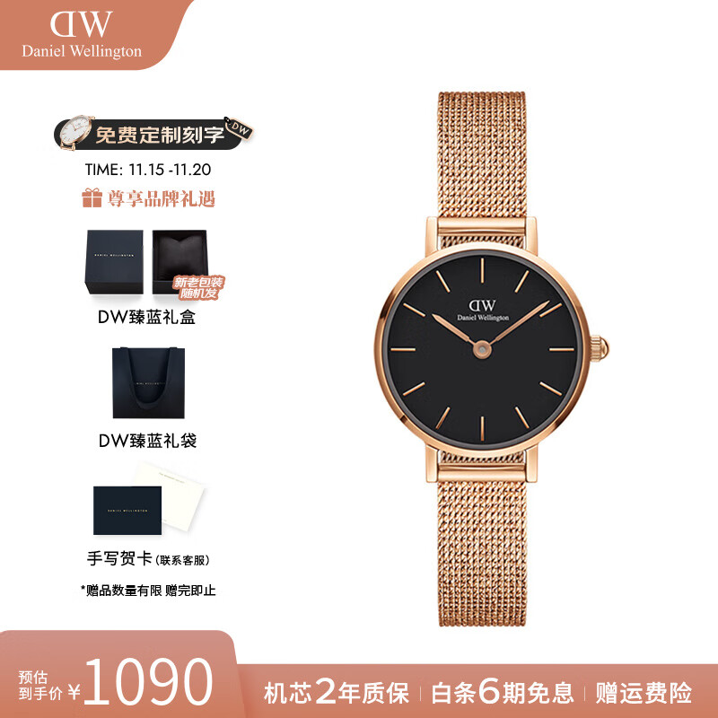 丹尼尔惠灵顿（DanielWellington）DW手表女 简约女士手表石英欧美腕表 七夕情人节礼物送女友 24MM D