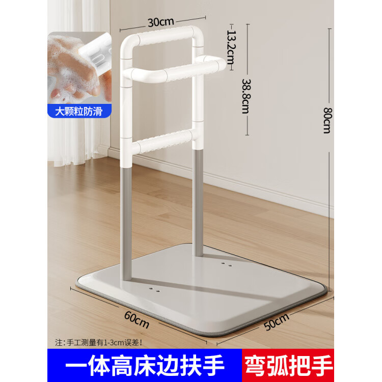 家文化（JIAWENHUA）老人孕妇床边扶手卫生间助力栏杆起床辅助器家用马桶坐便起身扶手 免打孔床边扶手润玉白-一体高 可随意移动不带吸盘