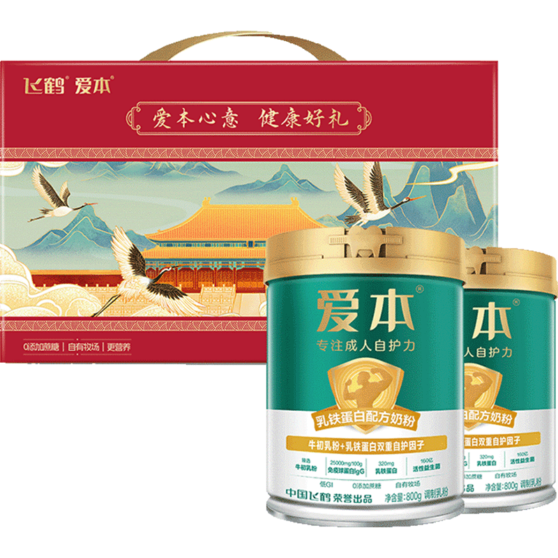 ɺװ̷800g 2GIӪ 268.0Ԫ268Ԫ/