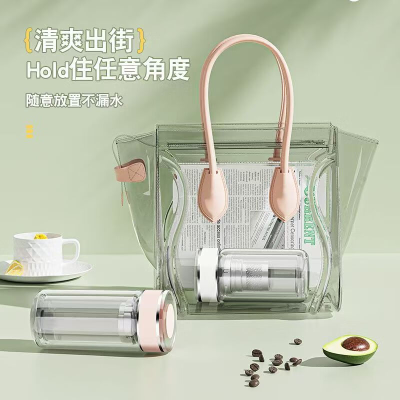 明霞水杯玻璃杯女高颜值带盖家用耐高温高硼硅双层便携小泡茶杯子 珍珠白【浅网】 260ml