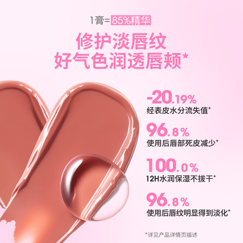 稚优泉唇颊多用膏唇釉口红腮红眼影女修容水润唇泥唇彩礼物送女友生日 B04冻树莓