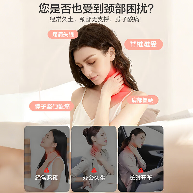 宜简雅U型枕颈椎热敷护颈枕 肩颈椎颈托冷敷发热枕办公出游男女礼物 宝石蓝