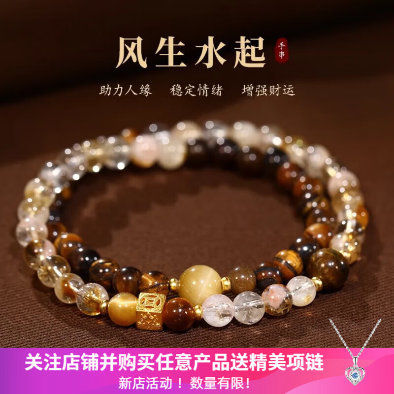 ������������ʽ��������������ʯ˫Ȧ�����ִ�Ůˮ������Ů�������ִ� 6mm��������������ʯ���� 49Ԫ