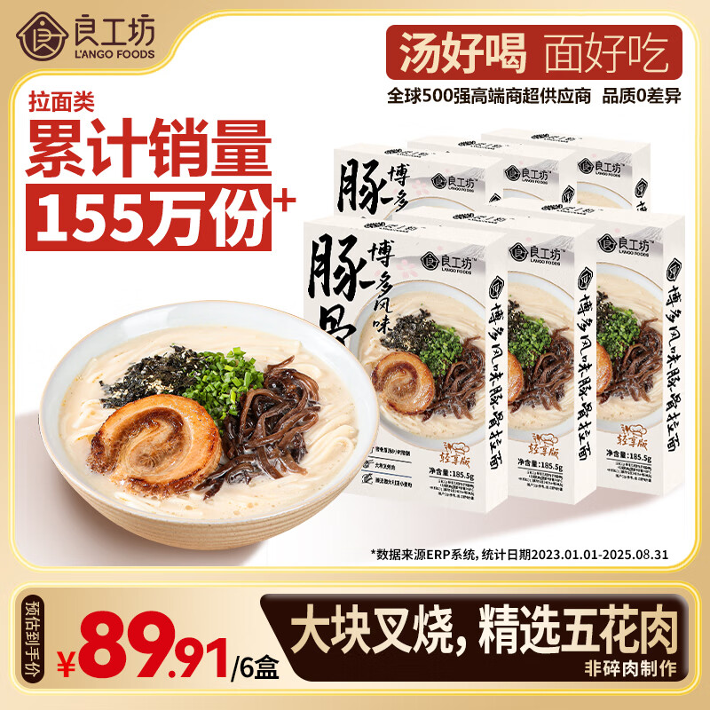 �����������������185.5g*6 ��ʽ���淽������ʳ��������� 57.91Ԫ