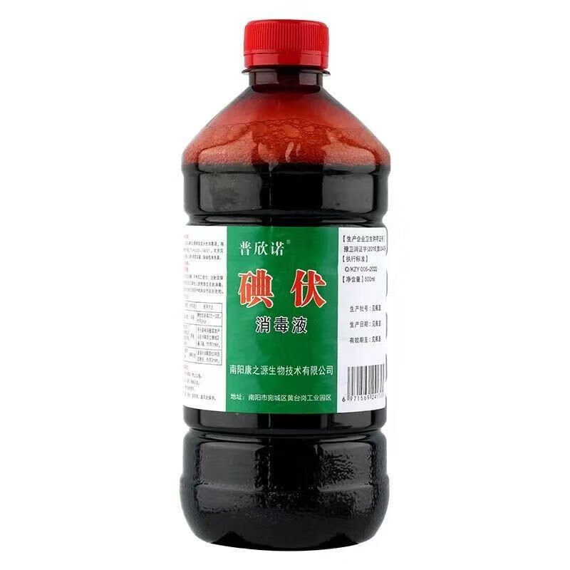 ����ŵ ���ҽ������Һ 500ml 1.98Ԫ