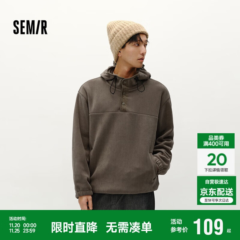 森马卫衣男冬摇粒绒半开襟连帽情侣装小宽松休闲打底上衣101724116214