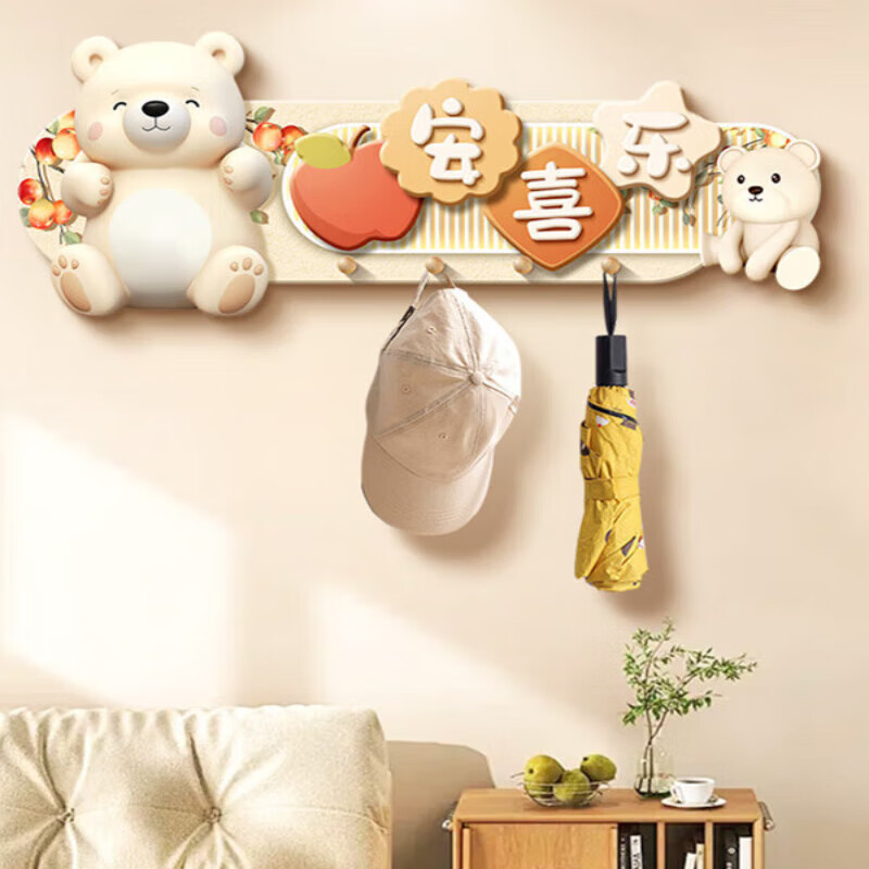 立始柿柿如意入户洞洞板门口鞋柜衣帽挂架门后挂钩置物架玄关收纳架子 柿柿如意 70*30