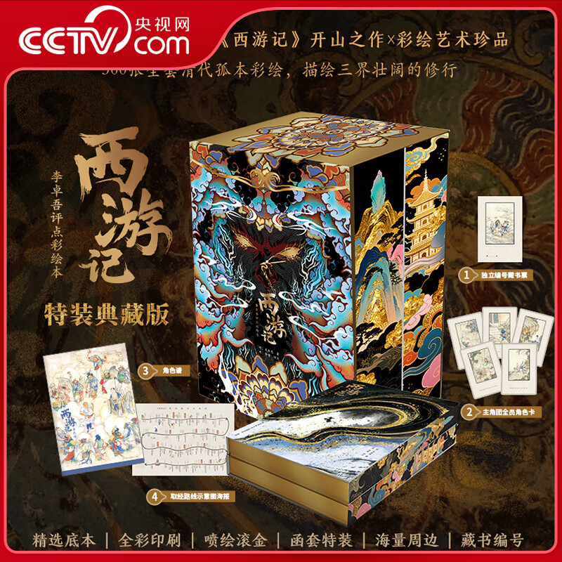 ���������μ� ��׿������ʻ汾 ������ ��װ���ˢ�߰�������Ʊ ��ɫ�� ��ɫ�� ȡ��·�ߺ��� 258.0Ԫ����258Ԫ/����