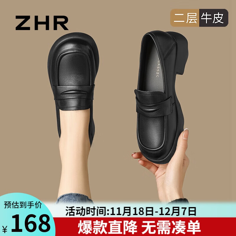 ZHR头层牛皮乐福鞋女学院风粗跟单鞋女舒适百搭厚底皮鞋女KL01黑色37