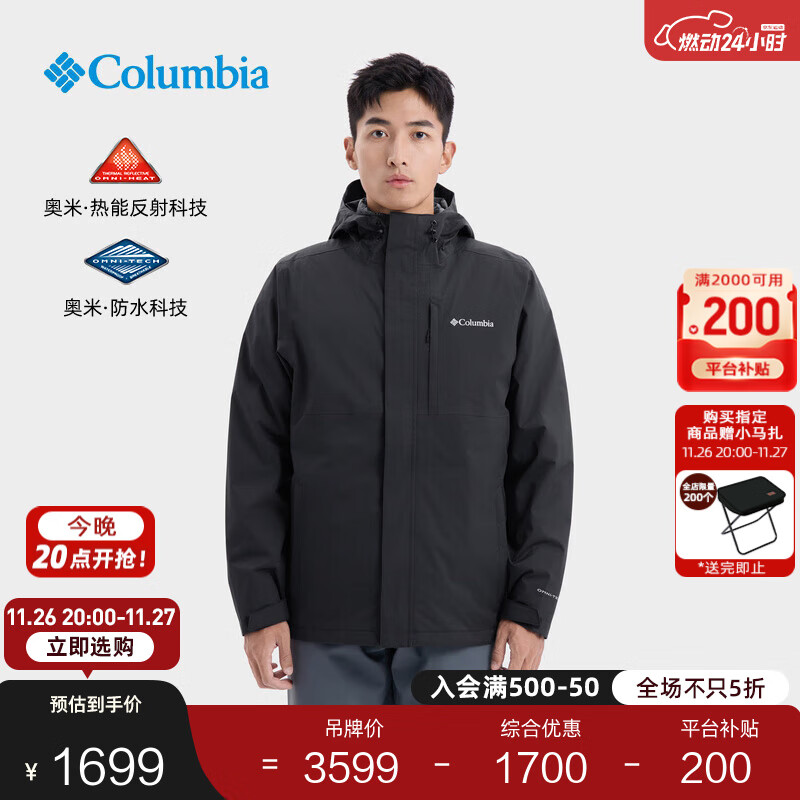 Columbia哥伦比亚户外秋冬男女银点三合一鹅绒内胆700蓬防水冲锋衣XE5542 010 XE5542  黑色 男女同款 M (175/96A)