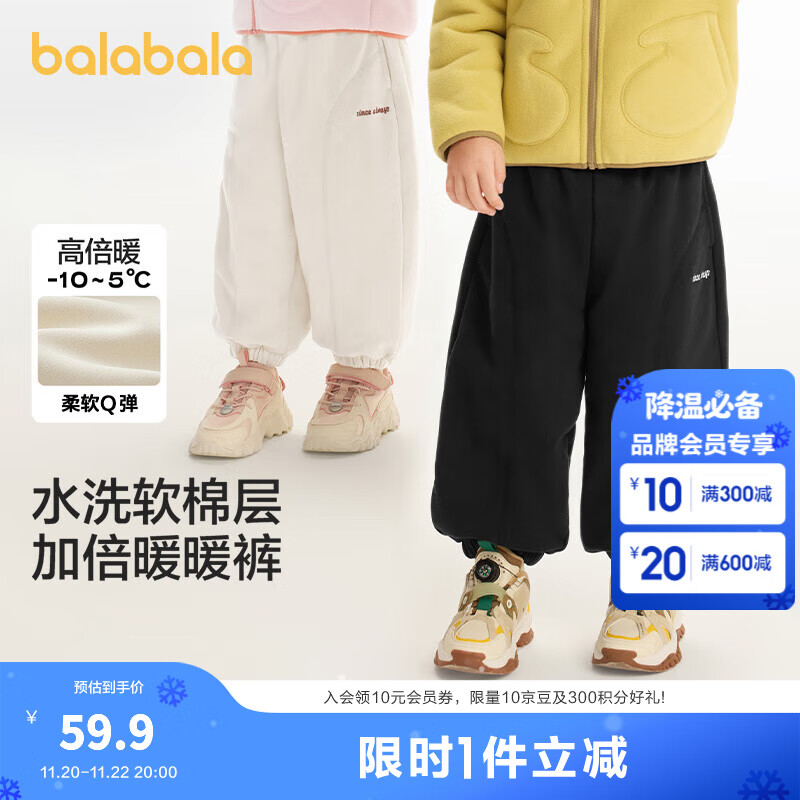 巴拉巴拉童装儿童长裤男童女童宝宝束脚裤子秋冬宽松百搭休闲裤 黑色90001 110 cm