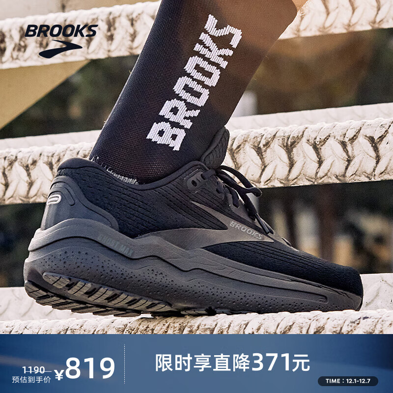 ³˹BROOKS Ghost Max2רҵעЬƽ֧ŻŮܲ п ɫ/ɫ/ľɫ 43 819Ԫ