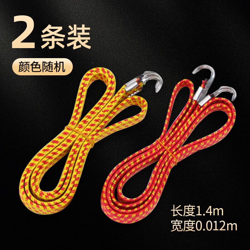 Ħ�г�������綯���г��ɽ�������ţ����Ƥ������ҹ����������� �綯�����������2�������ɫ 1.4�� 5Ԫ