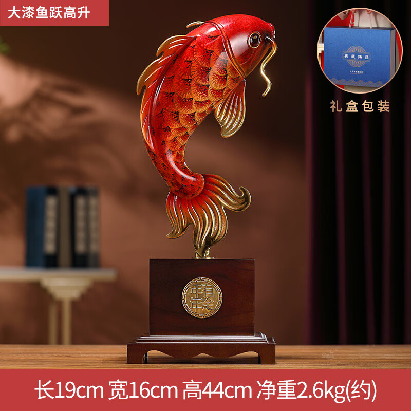 礼之源鱼跃高升全铜锦鲤摆件金龙鱼乔迁开业礼物办公室装饰品 （）鱼跃高升长19高 44cm