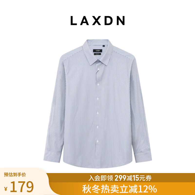 莱克斯顿男装春季条纹长袖衬衫男衬衣商务正装通勤职业装男上衣 中灰 2XL 京东折扣/优惠券