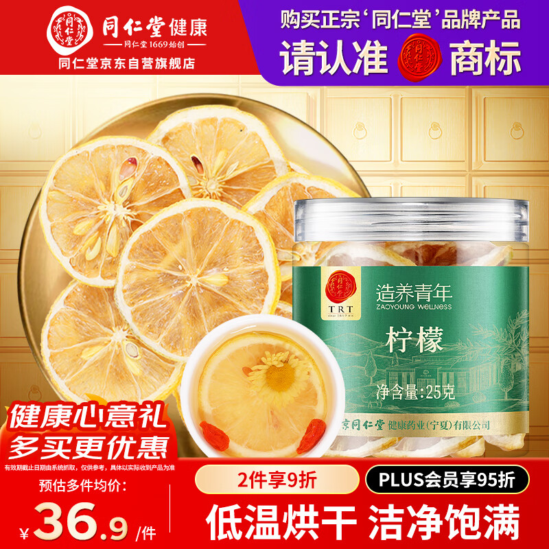 ͬ����Ʒ�� ����ͬ��������Ƭ25�˵��º�ɿ�������ˮά�����ʲ��̲��� 66.42Ԫ��2��(��33.21Ԫ/��)