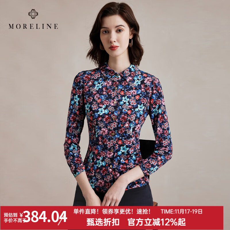 MORELINE沐蘭商場(chǎng)同款法式優(yōu)雅印花襯衫女2024秋裝新款修身小翻領(lǐng)碎花襯衣 克粉花 L 40