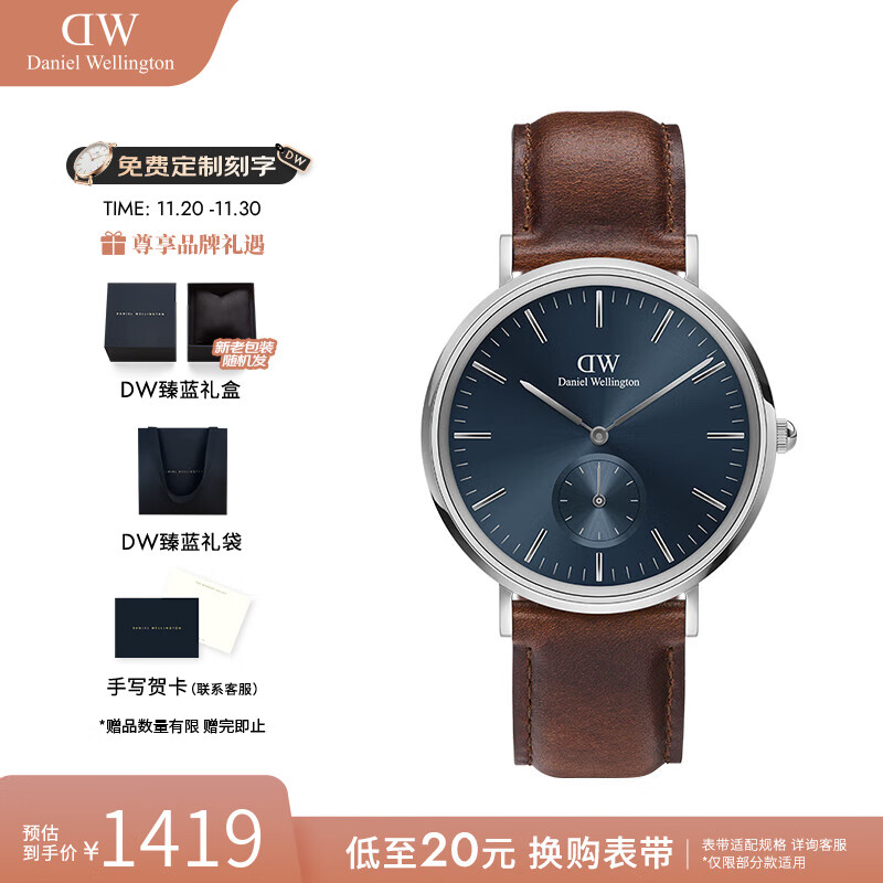 丹尼尔惠灵顿（DanielWellington）dw手表男 幻影系列单眼手表男士欧美石英腕表 生日礼物送男友 DW001