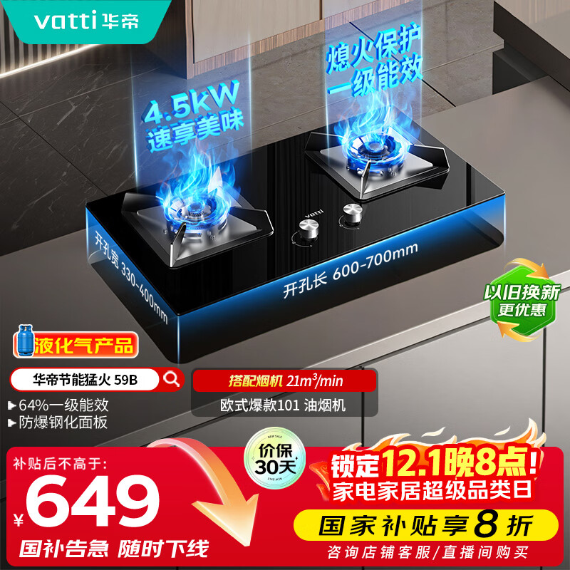 燃气灶排名前十名品牌:这10款火力强劲,安全耐用,烹饪更高效-图片2