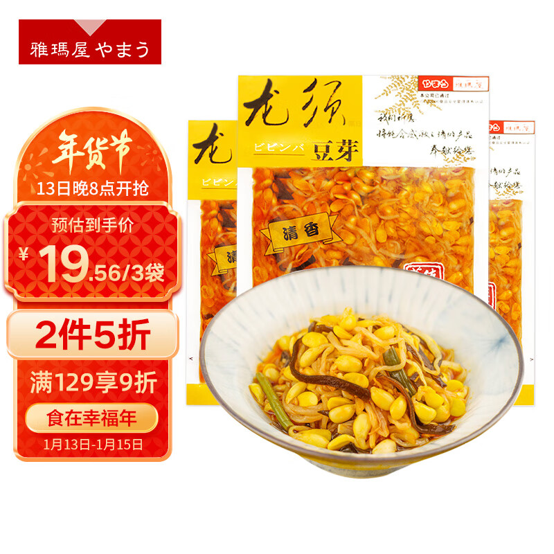 调味品价格变化趋势|调味品价格走势图