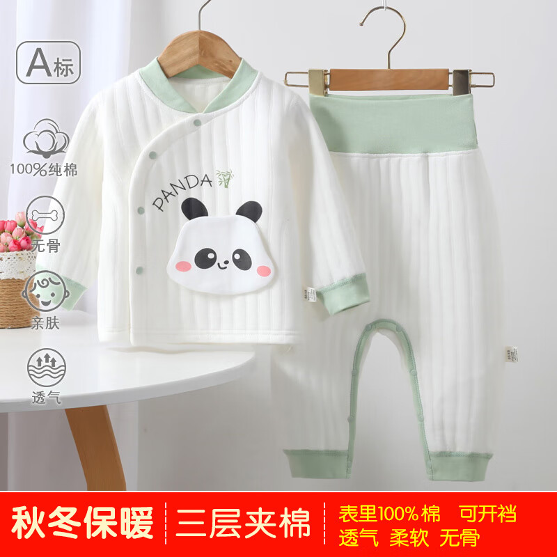 安贝九彩鸟新生婴幼儿秋冬保暖分体套装男女宝宝偏襟和尚服三层夹棉无骨高腰 绿色【保暖套装】 73 cm 【6-9个月】