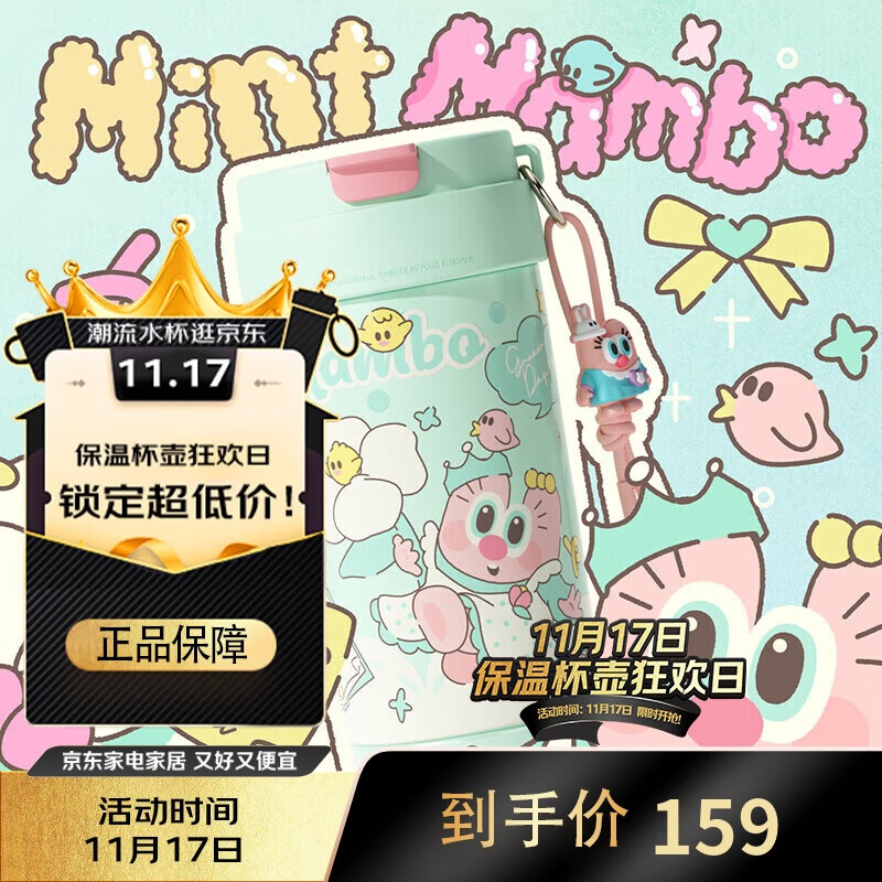 UOOHA多巴胺保温杯陶瓷覆层内胆咖啡杯 男女儿童高颜值水杯 便携吸管杯