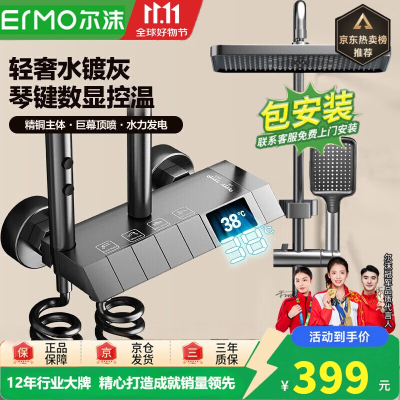 尔沫厨房升降调味拉篮调料置物架壁挂式吊柜下方调味品盒墙壁