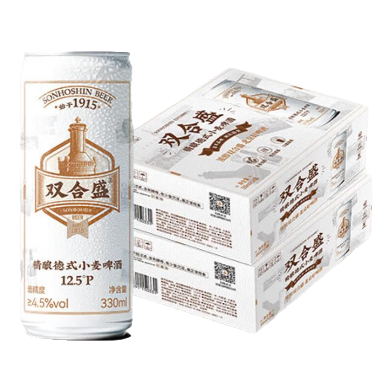 双合盛浓醇精酿德式小麦啤酒  百年老字号 精酿德式小麦 330ml*24罐