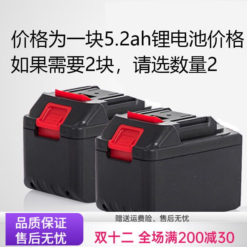 互邦電動(dòng)輪椅車原裝電池配件5.2AH電池快拆10.4AH電池鋰電池 深灰色