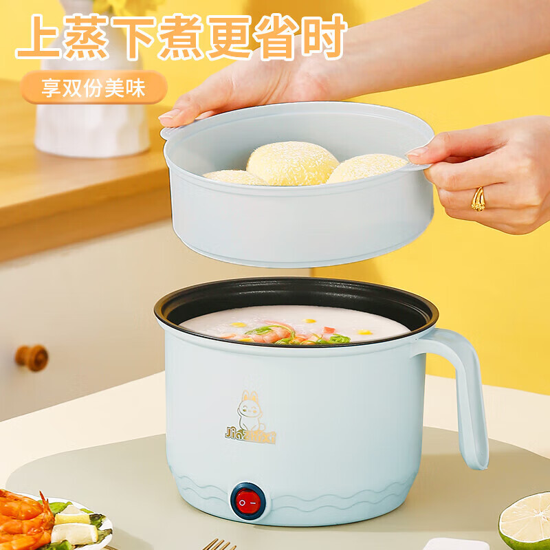 宿舍小电锅电饭煲一体学生家用多功能电炒锅蒸煮电热锅 升级防漏电【单锅】+长线+质保三年
