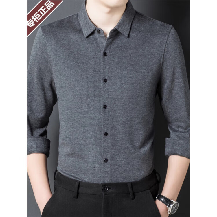 EMZ鄂尔多斯市高端磨毛羊绒男士衬衫长袖保暖秋商务中年加厚羊毛衬衣 深紫红大格子865 5XL 195