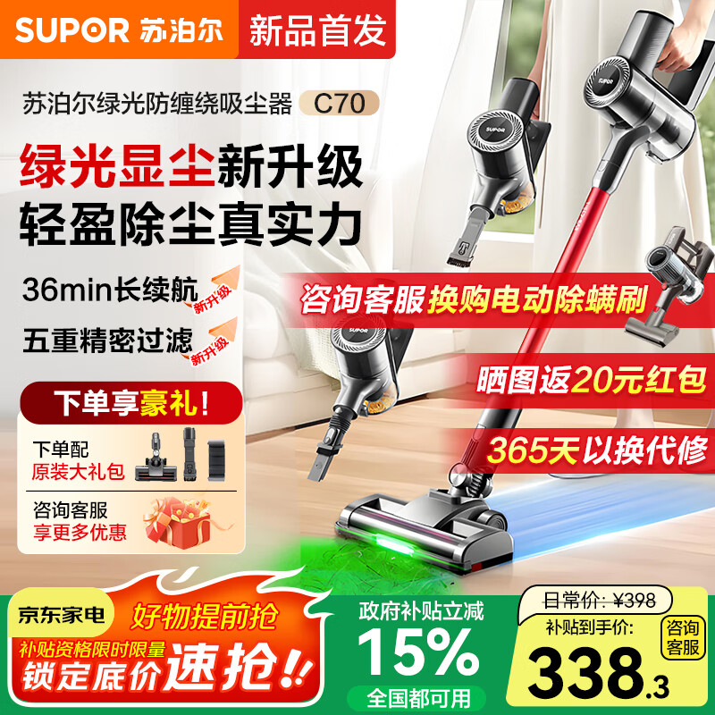 ղSUPORֳִ߳èëë̺һСʽ̹Գ 15̹ԳEVS-C70-L 301.38Ԫ