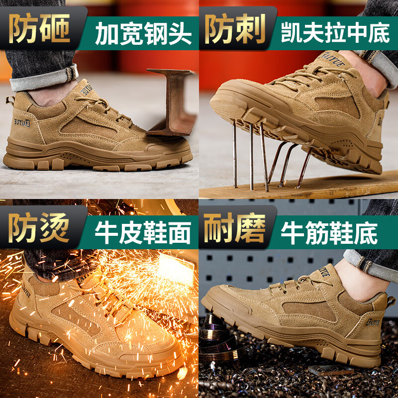KINGXIAOJING德国劳保鞋全牛皮钢头防砸防刺穿焊工耐磨透气安全工作鞋 24k2低帮防砸防刺 【升级牛皮实心底】 43