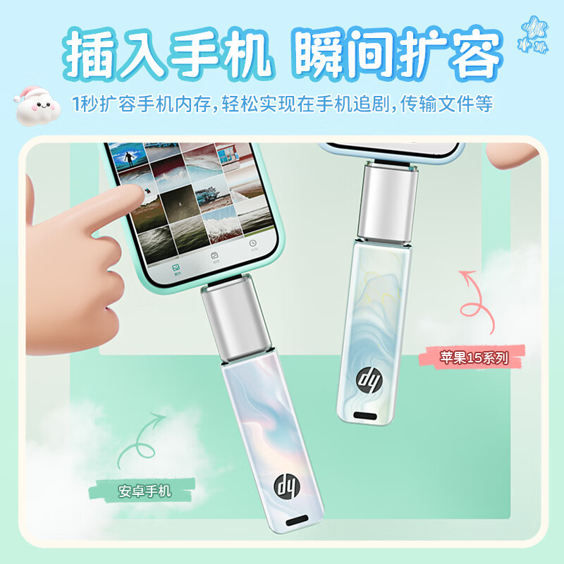 惠普（HP）U盘金属国风设计3.2高速传输存储至高230MB/S学生商务办公笔记本电脑大容量u盘迷你防水车载优盘 【云烟清韵】 64GB