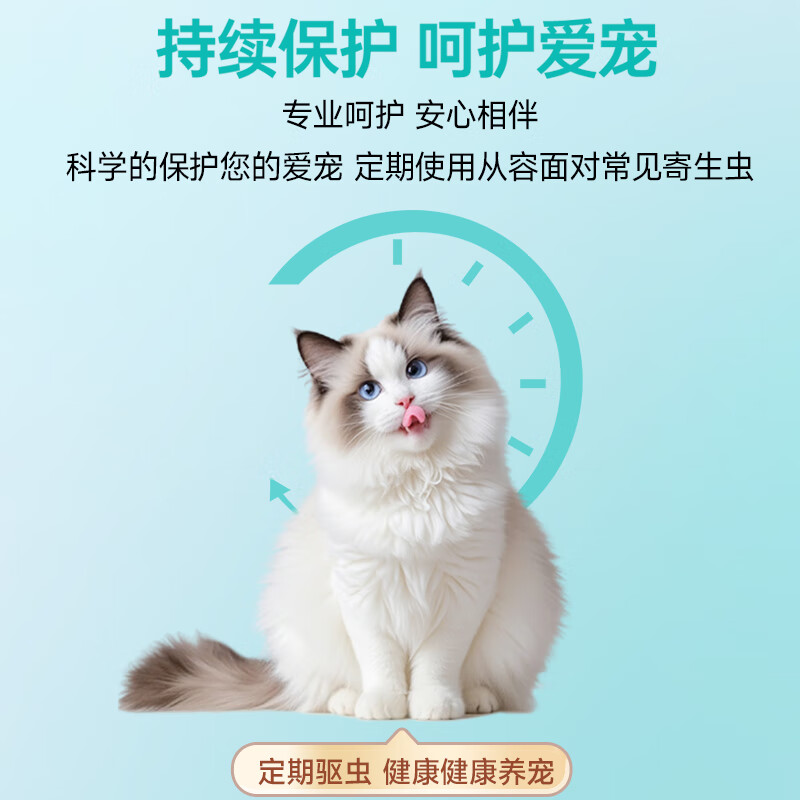 宠维瑞狗狗体外驱虫药除跳蚤虱子蜱虫防虫药宠物犬用打虫药非泼罗尼滴剂 【犬用】丨体外驱虫9支装丨3盒装