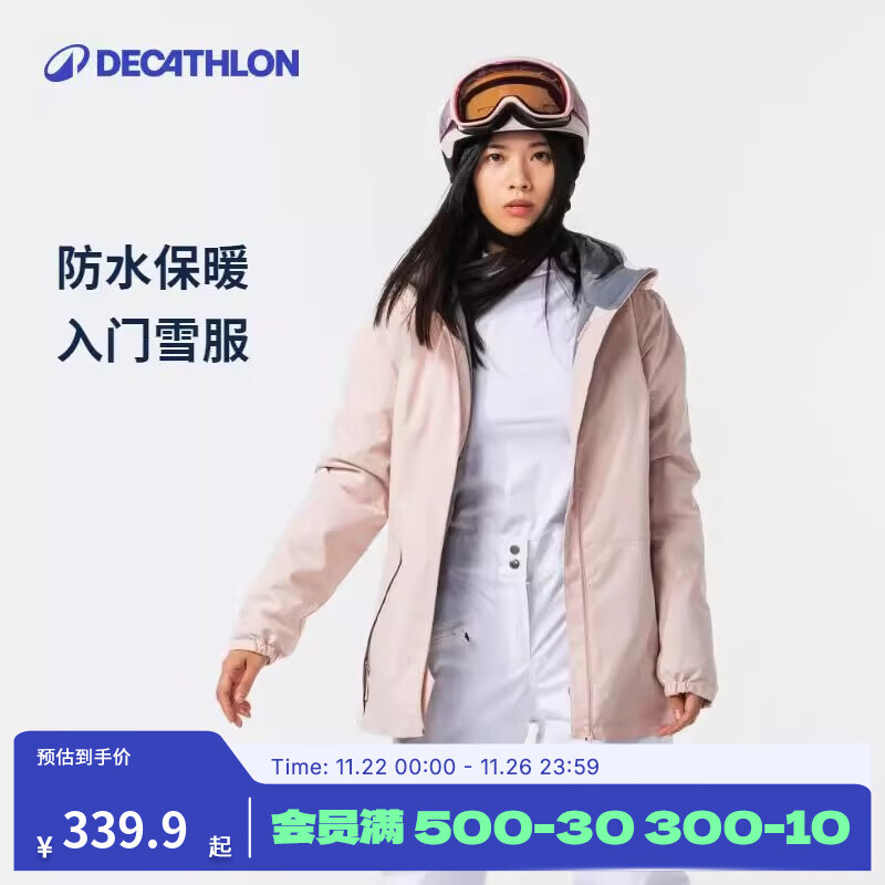 迪卡侬（DECATHLON）户外运动滑雪服男女冬季保暖防水防风单板双板棉服外套 女士-粉色雪服 S