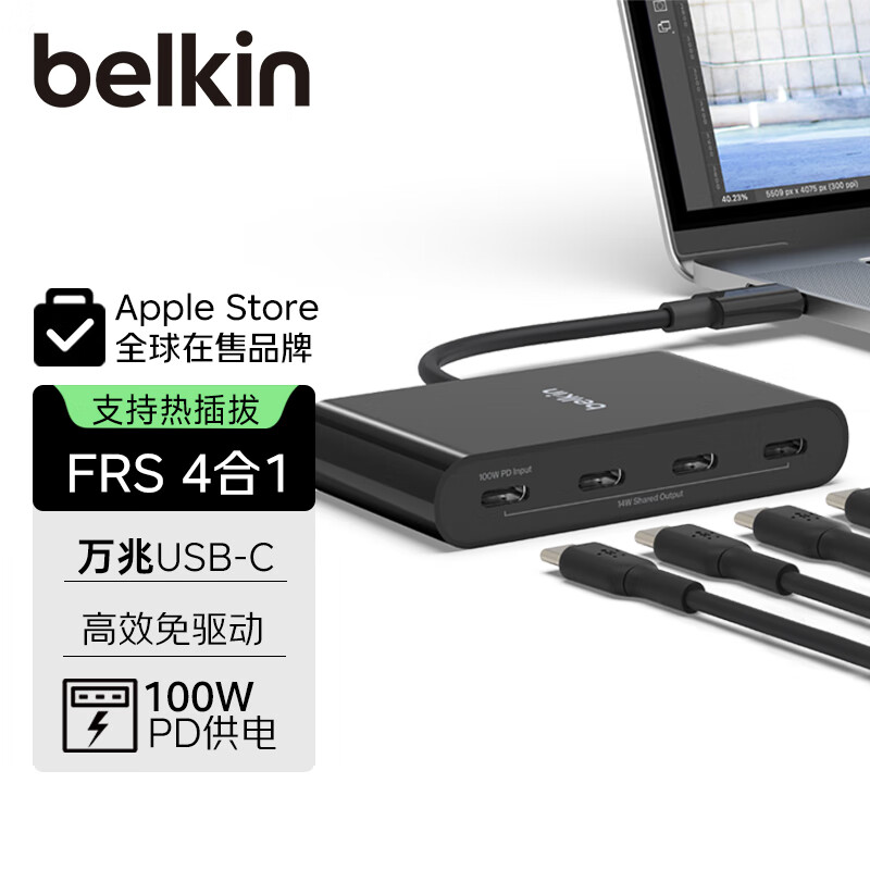������BELKIN��4��1 USB-C��չ��100W PD����FRS˫�򹩵缼������M1/M2 ��ɫ