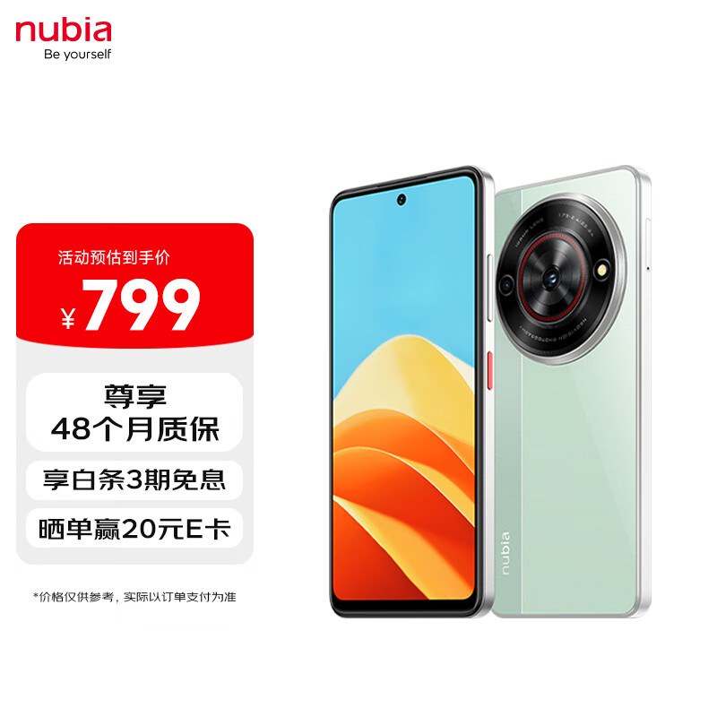 努比亚（nubia）小牛 6GB+256GB 黛青 一亿像素高清主摄 5000mAh大电池 5G拍照中兴手机