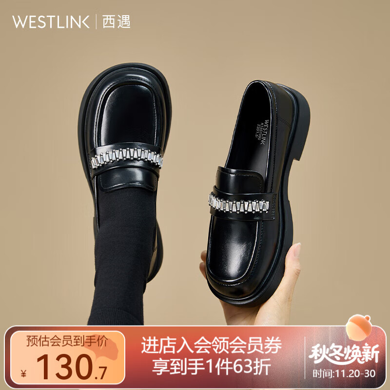 西遇（Westlink）黑色乐福鞋女2025新款秋季百搭一脚蹬通勤单鞋软底低跟小皮鞋 黑色 38 (240)