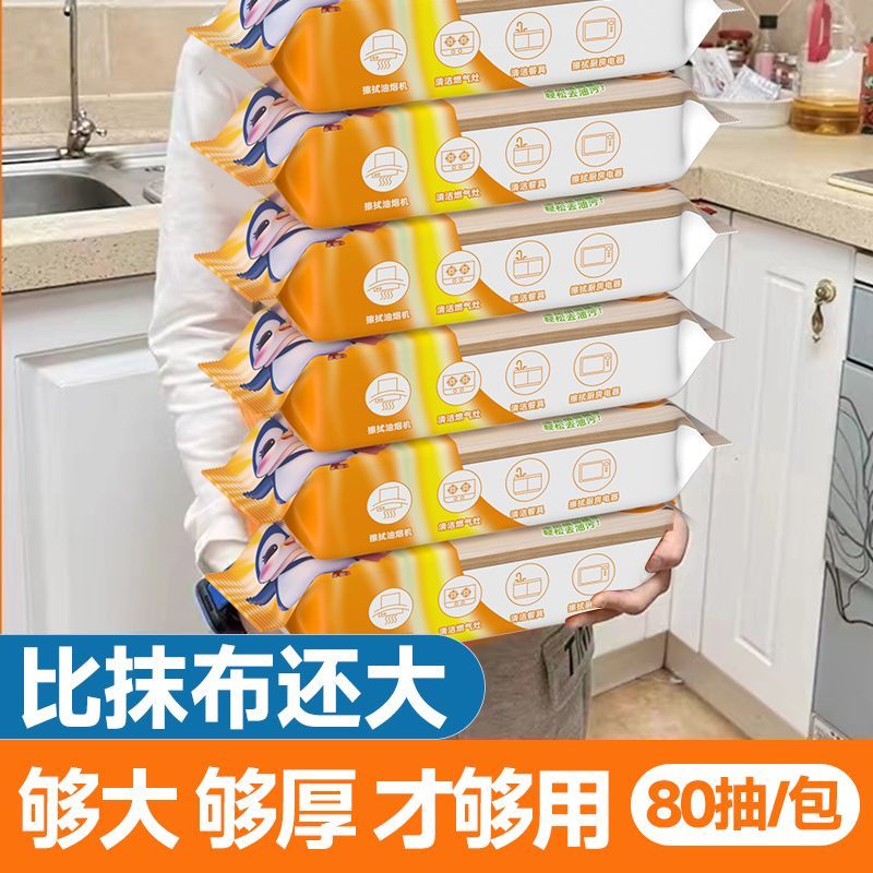 商品图片 8