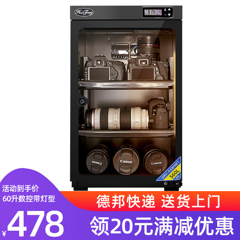 京东的相机包历史价格在哪看|相机包价格比较