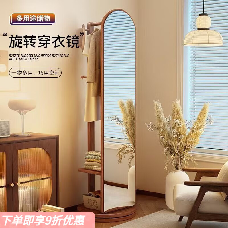 弘星隆全身穿衣镜衣架落地立式镜子多功能可移动360度旋转衣帽间储物镜 高级暖白色+鱼尾款双层旋转滑轮款 送上楼
