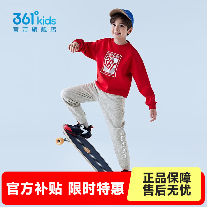 361°童装儿童针织加厚长裤冬季新款男童运动裤中大童时尚休闲裤子 浅瓦花灰 170